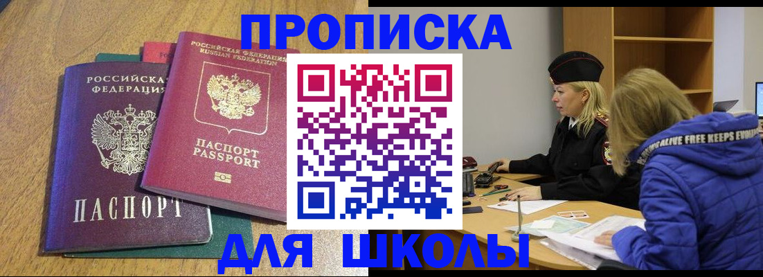 форма 3 в Черняховске