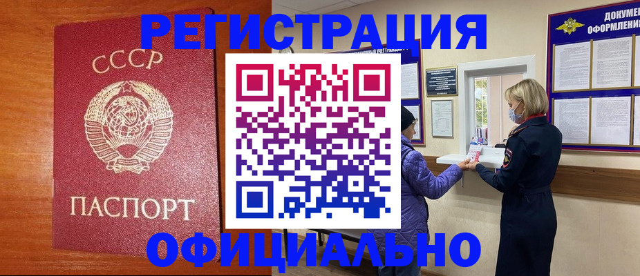 пропишу в квартире в Черняховске